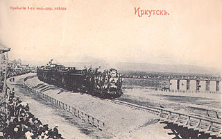 Прибытие первого железнодорожного поезда в Иркутск 16 августа 1898 года. Иллюстрация из книги С.Медведева "Иркутск на почтовых открытках"